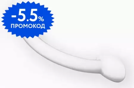 

Ручка в ванну «Ravak» Evolution белая