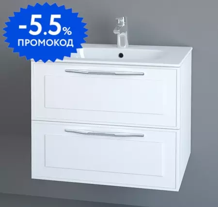 

Тумба с раковиной «Spectrum» Мадейро 60 (Euphoria 60) подвесная белая