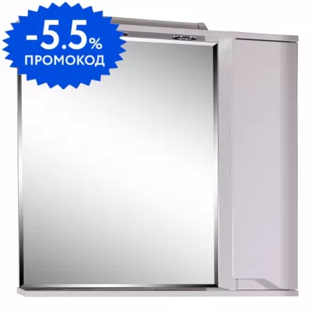 

Зеркало с шкафчиком «ASB-Woodline» Бари 80 с подсветкой белый правый