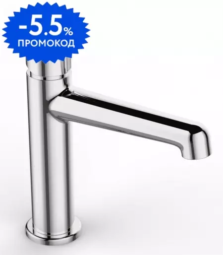 

Смеситель для раковины «Belbagno» Uno UNO-LVM-CRM хром