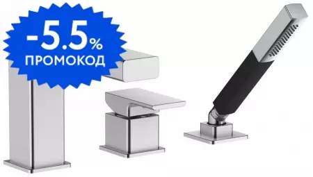 

Смеситель на борт ванны «Jacob Delafon» Strayt E37337-CP хром