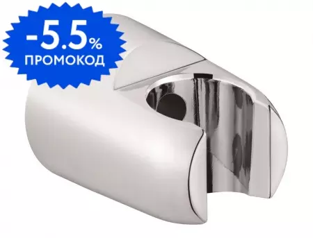 

Держатель для душа «Jacob Delafon» July E8A875-CP хром