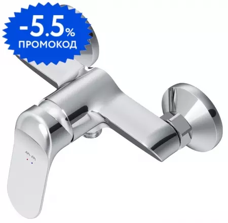 

Смеситель для душа «Am.Pm» Sunny F85C20000 хром