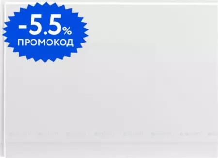 

Торцевой экран под ванну «Aquanet» Bright, Tea 80 белый