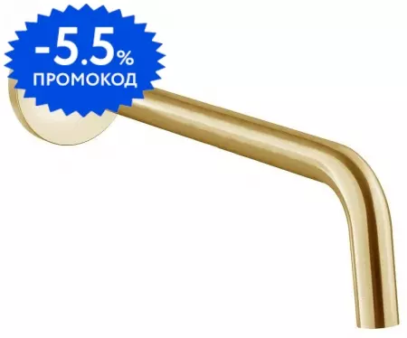 

Излив к смесителю «Paffoni» Light ZBOC046HGSP 24,8 медовое золото брашированное