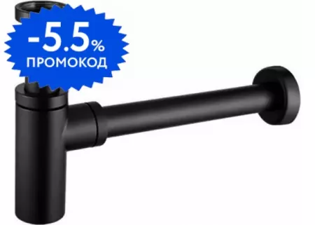 

Сифон для раковины «Paffoni» ZACC240NO чёрный матовый