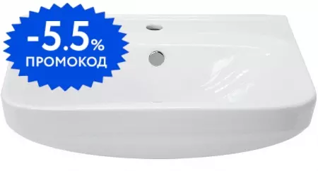

Раковина «Sanita Luxe» Next 61/45,4 WB.PD/Next/60-C/WHT.G/S1 фарфоровая белая