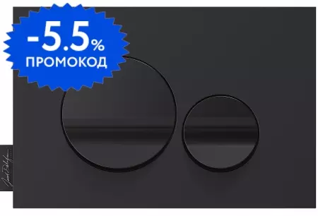 

Кнопка смыва «Jacob Delafon» E20859-7-BMT матовый черный/глянцевый черный