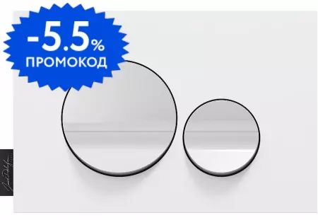 

Кнопка смыва «Jacob Delafon» E20859-00-MWH матовый белый/глянцевый белый