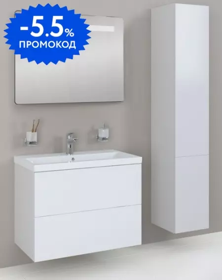 

Мебель для ванной подвесная «Am.Pm» Gem 75 белая глянцевая