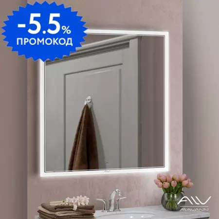 

Зеркало «Alavann» Emma 90 с сенсорным выключателем с подсветкой