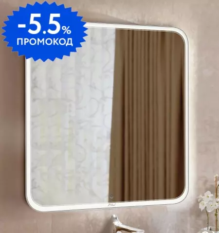 

Зеркало «Alavann» Anna 90 с сенсорным выключателем с подсветкой