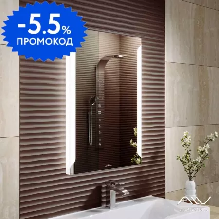 

Зеркало «Alavann» Teneri 60 с подсветкой