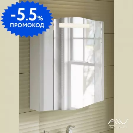 

Зеркальный шкаф «Alavann» Silvia 70 с подсветкой белое