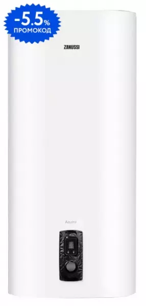 

Электрический накопительный водонагреватель «Zanussi» Azurro ZWH/S 50