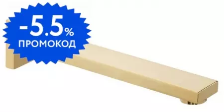 

Излив к смесителю «Cezares» UNIKA-SCV-03/24 20 золото