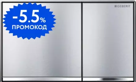 

Кнопка смыва «Geberit» Sigma 60 115.640.GH.1 хромированный полированный