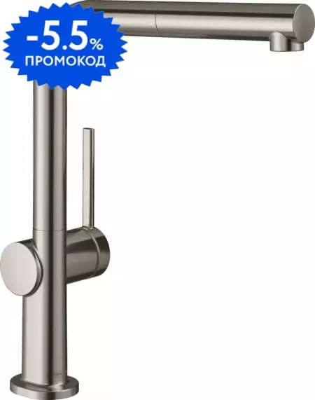 

Смеситель для кухонной мойки «Hansgrohe» Talis M54 72809800 с выдвижным изливом сталь