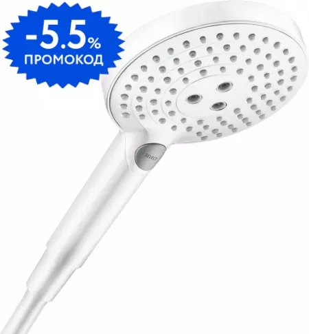 

Ручная лейка «Hansgrohe» Raindance Select S 26530700 белая матовая
