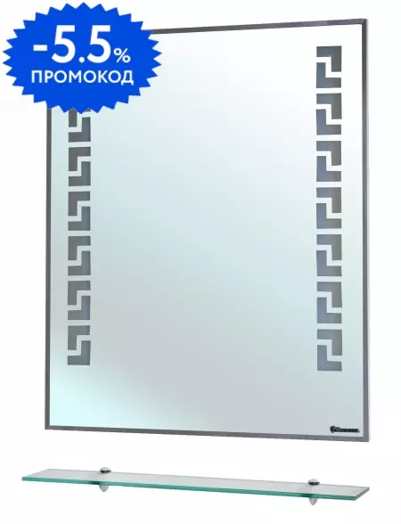 

Зеркало «Bellezza» Мира 70 с подсветкой