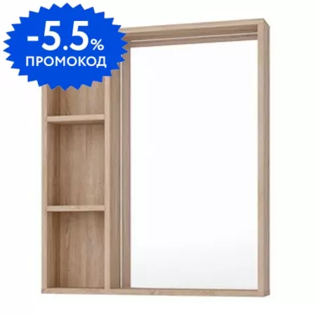 

Зеркало Grossman "ФЛАЙ-60 см" универсальное дуб санома · Флай, Grossman, 206001