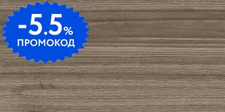 

Настенная плитка «New Trend» Essense 50x24,9 WT9ESS08 Brown