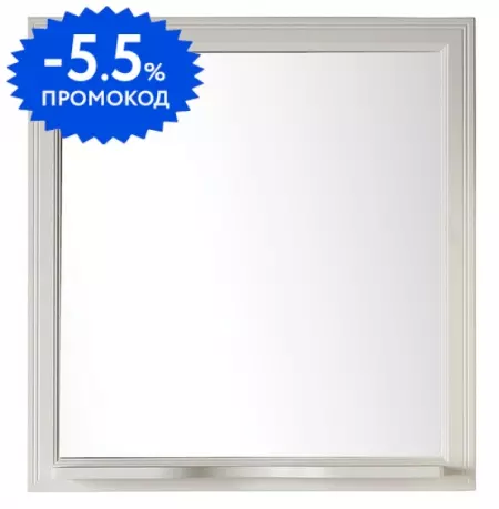 

Зеркало «ASB-Woodline» Монте 80 без света благородный бежевый