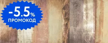 

Настенная плитка «Mayolica» Decor Avalon Crema 70x28 78796496