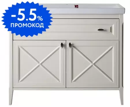 

Тумба с раковиной «ASB-Woodline» Монте 100 (Фостер 100) благородный бежевый