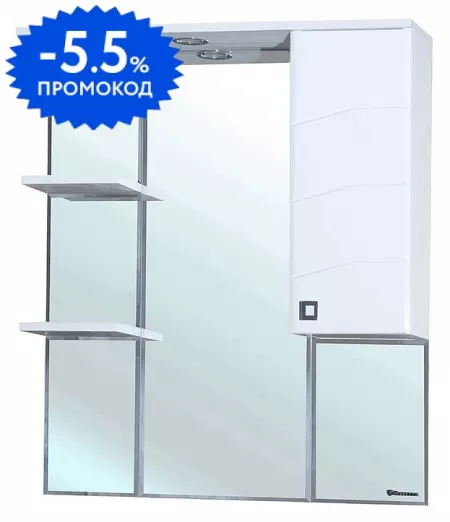

Зеркальный шкаф «Bellezza» Джулия 85 с подсветкой белый правый