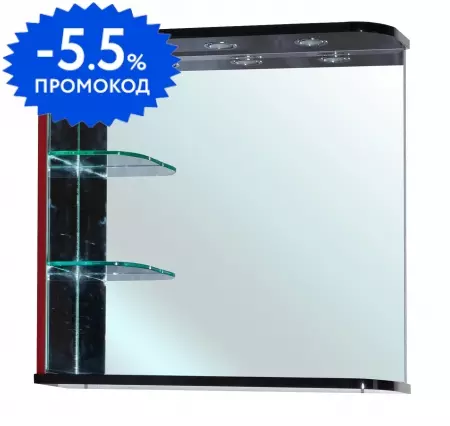 

Зеркало «Bellezza» Рио 70 с ИК датчиком с подсветкой красное/чёрное левое