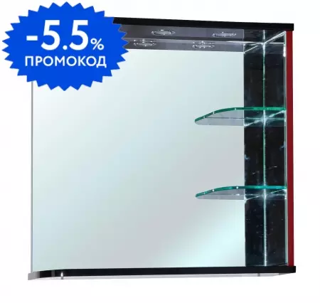 

Зеркало «Bellezza» Рио 70 с ИК датчиком с подсветкой красное/чёрное правое