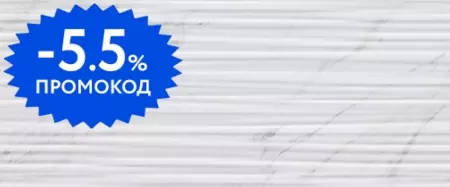 

Настенная плитка «Gracia Ceramica» Celia 02 Glossy 60x25 010100000411 white