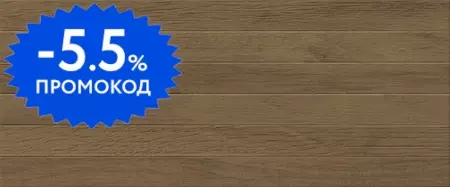 

Настенная плитка «Gracia Ceramica» Quarta 04 Matt. 60x25 010100000420 brown