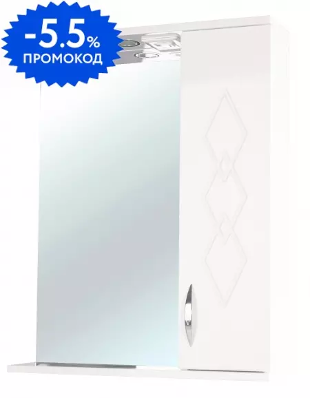 

Зеркальный шкаф «Bellezza» Элеганс 50 с подсветкой бежевый правый
