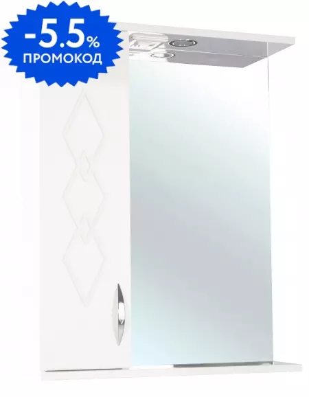 

Зеркальный шкаф «Bellezza» Элеганс 55 с подсветкой бежевый левый