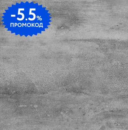 

Напольная плитка «Laparet» Concrete 40x40 тёмно-серый