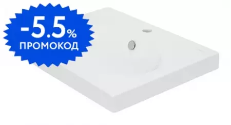 

Раковина «Sanita Luxe» Next 70 фарфоровая