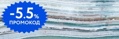 

Настенная плитка «Gracia Ceramica» Marella 01 Matt. 90x30 010101004970 multi