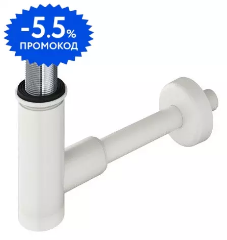 

Сифон для раковины «Ravak» X01723 белый
