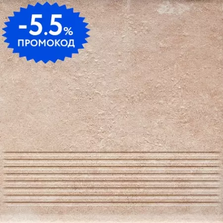 

Ступень «Ceramika Paradyz» Scandiano Ochra Matt. New 30x30 prosta ochra