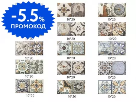 

Настенная плитка «Monopole» Antique 20x10