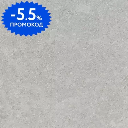 

Напольная плитка «Argenta Ceramica» Etienne Matt. 60x60 greige