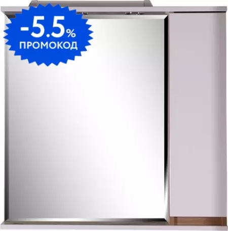 

Зеркало с шкафчиком «ASB-Woodline» Марко 80 с подсветкой белый/дуб золотой правый