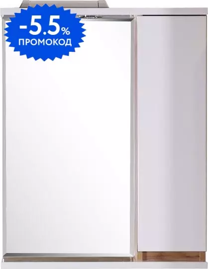 

Зеркало с шкафчиком «ASB-Woodline» Марко 60 с подсветкой белый/дуб золотой правый
