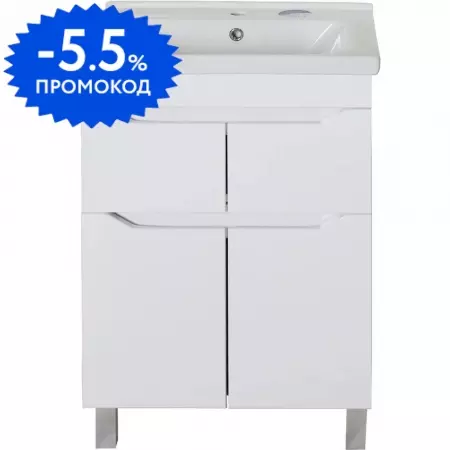 

Тумба с раковиной «ASB-Woodline» Бари 60 2.2 (Миранда 60) белая