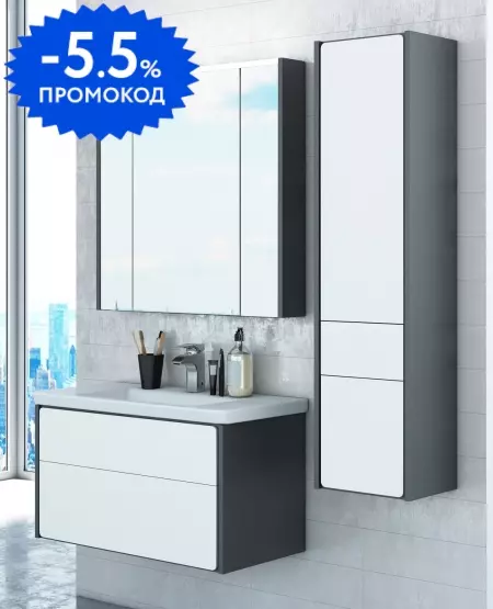 

Мебель для ванной подвесная «Roca» Ronda 80 белая/антрацит