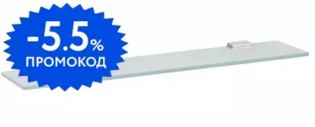 

Полка в ванну «Remer» Flat FT20CR на стену хром