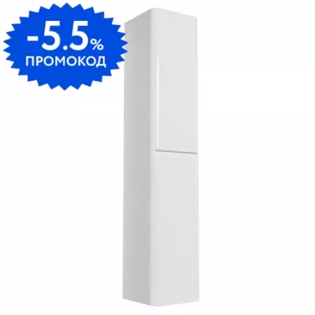 

Пенал «Belbagno» Albano 32/160 подвесной Bianco Lucido универсальный