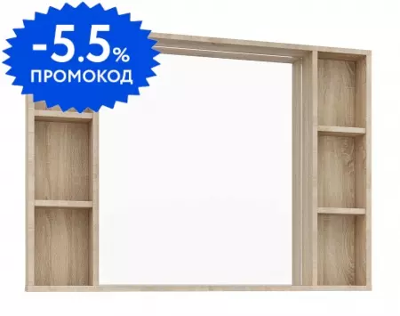 

Зеркало «Grossman» Флай 100 без света дуб сонома